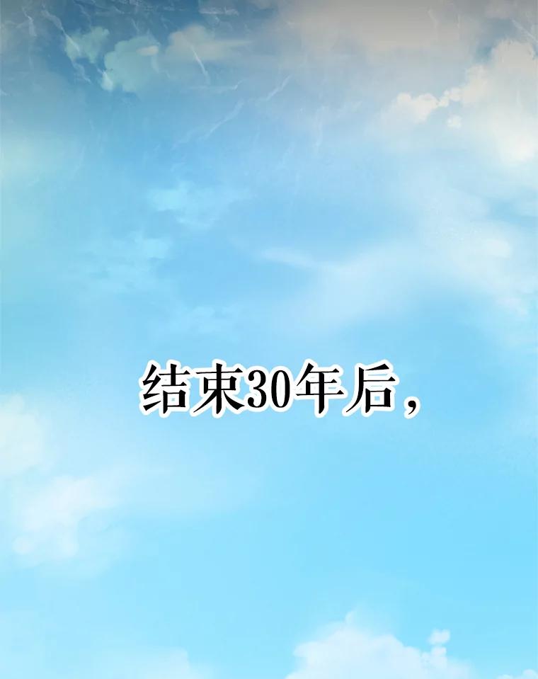 《重生为剑之达人》1.重生 第32页