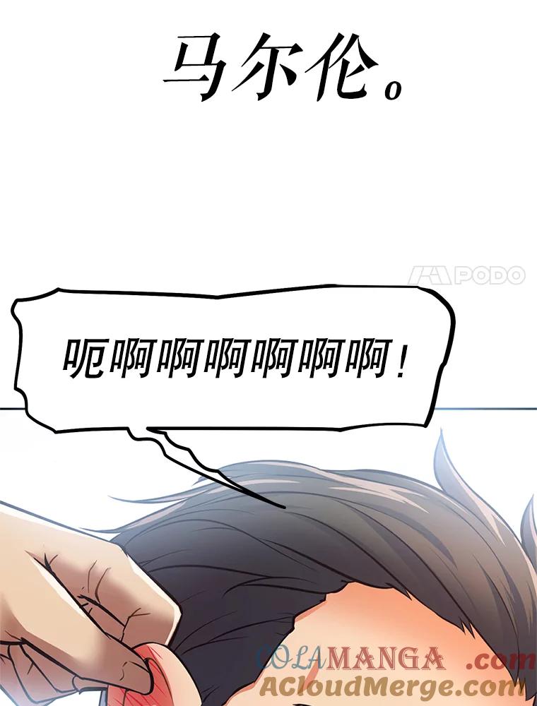 《重生为剑之达人》1.重生 第193页