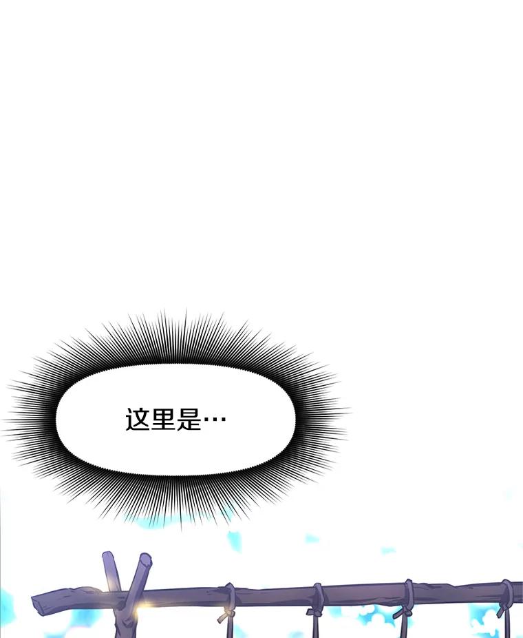 《重生为剑之达人》1.重生 第148页