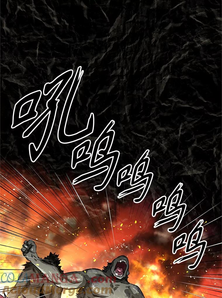 《重生为剑之达人》1.重生 第17页
