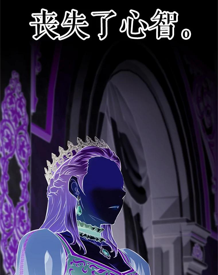 《重生为剑之达人》1.重生 第40页