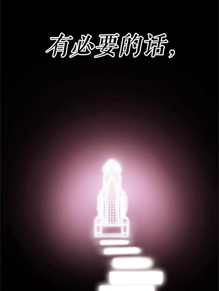 《重生为剑之达人》1.重生 第222页
