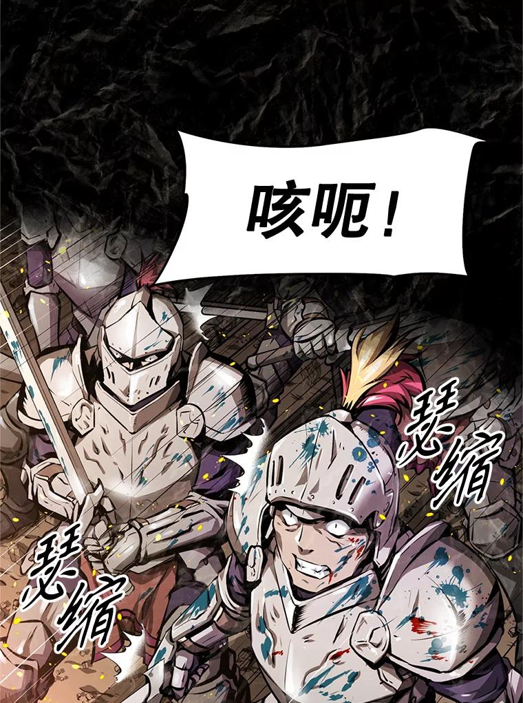 《重生为剑之达人》1.重生 第19页