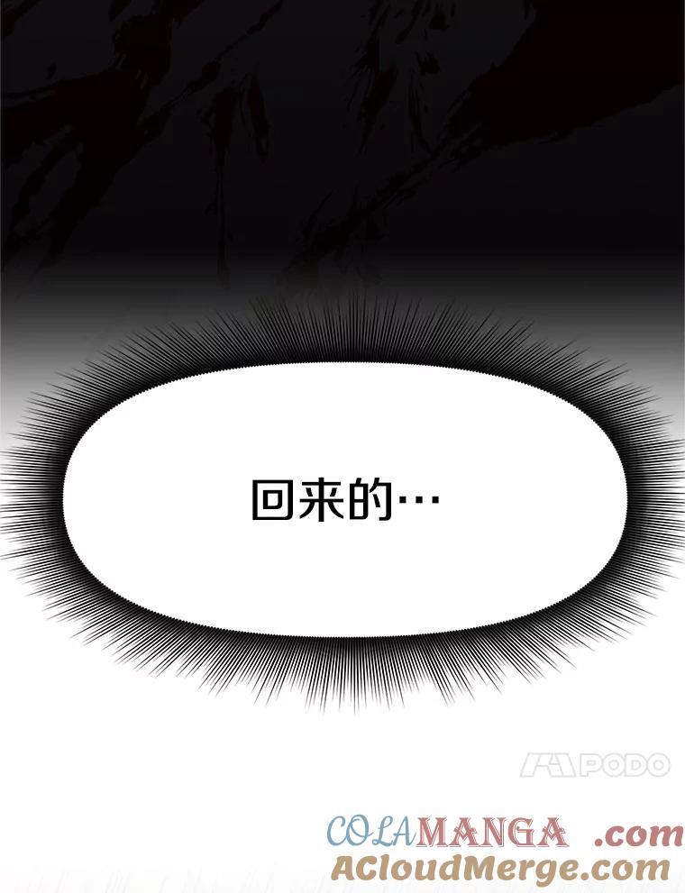 《重生为剑之达人》1.重生 第129页