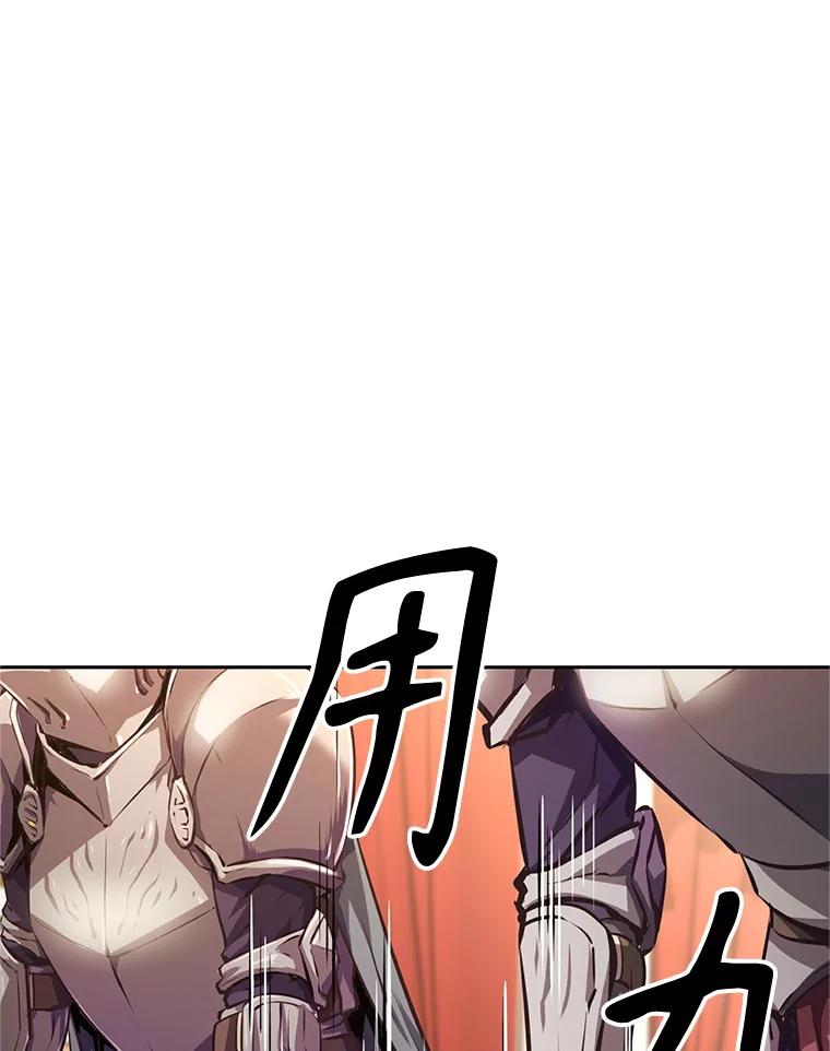 《重生为剑之达人》1.重生 第59页
