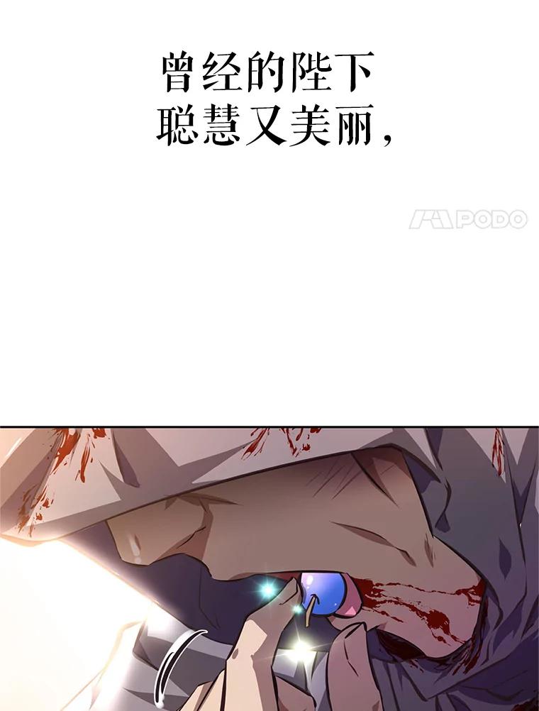 《重生为剑之达人》1.重生 第103页