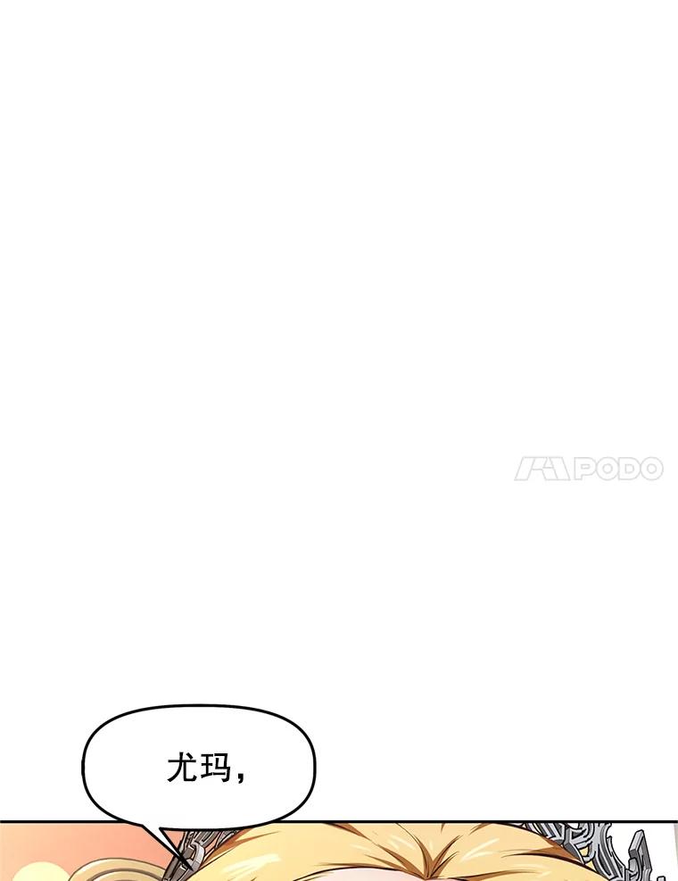 《重生为剑之达人》1.重生 第67页