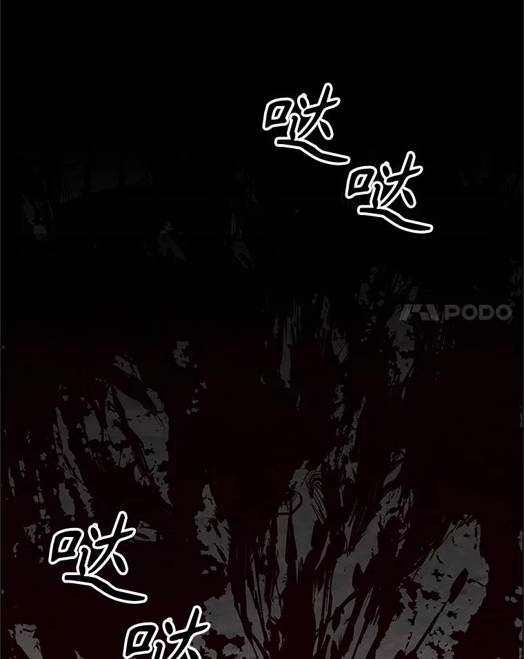 《重生为剑之达人》1.重生 第44页