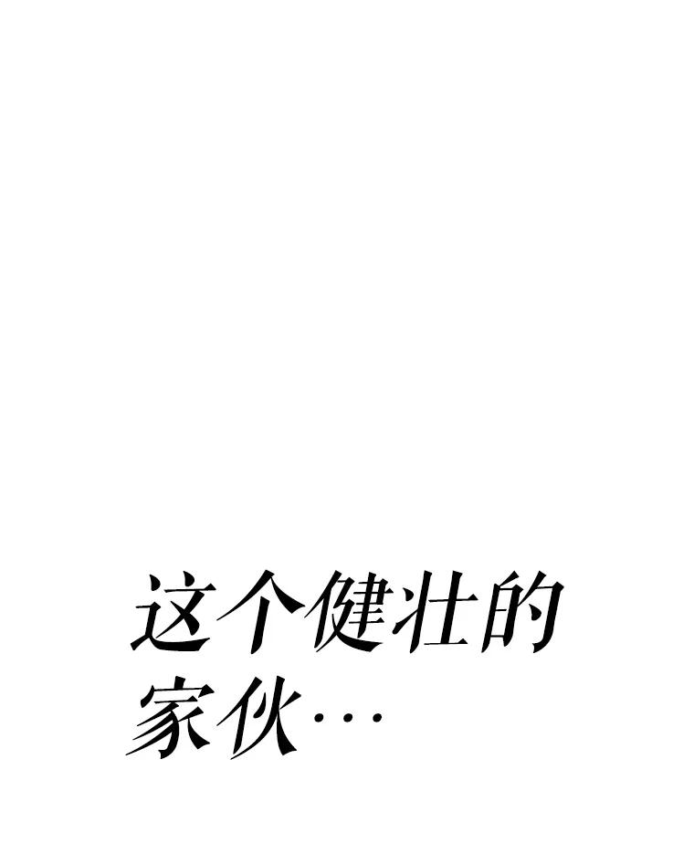 《重生为剑之达人》1.重生 第200页