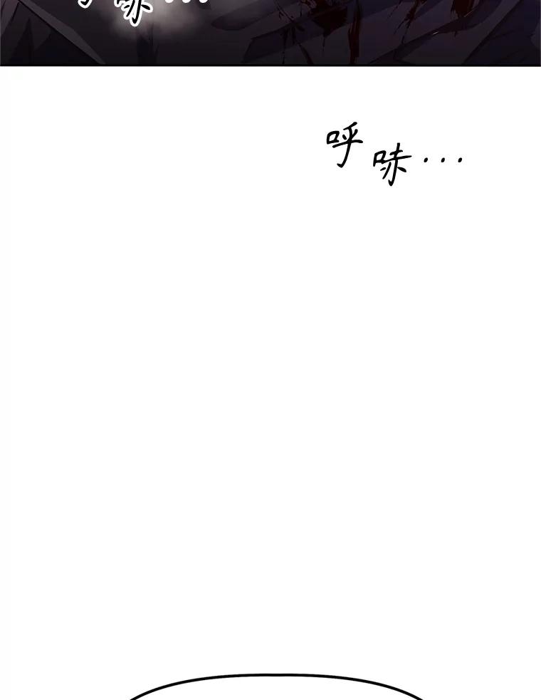 《重生为剑之达人》1.重生 第78页