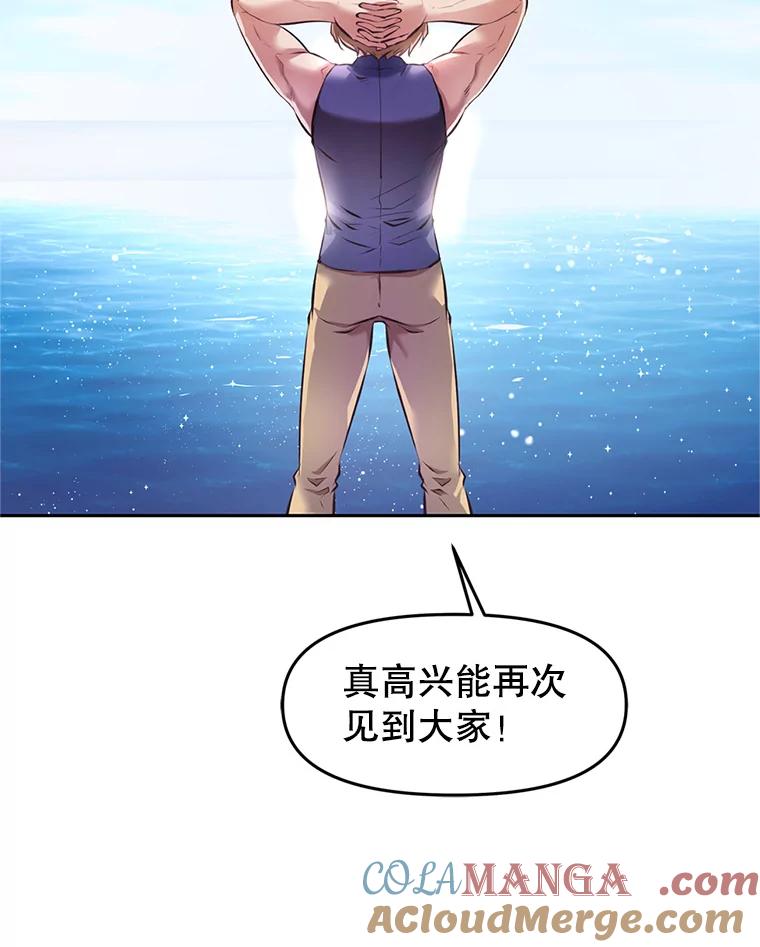 《重生为剑之达人》1.重生 第205页