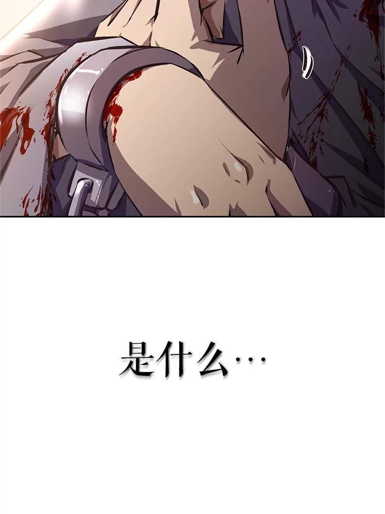 《重生为剑之达人》1.重生 第104页