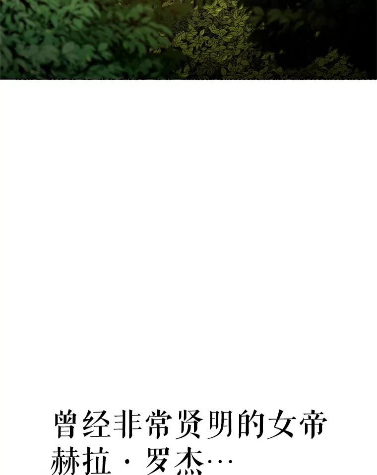 《重生为剑之达人》1.重生 第35页