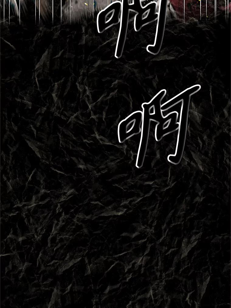 《重生为剑之达人》1.重生 第26页