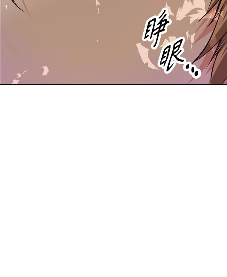 《重生为剑之达人》1.重生 第142页