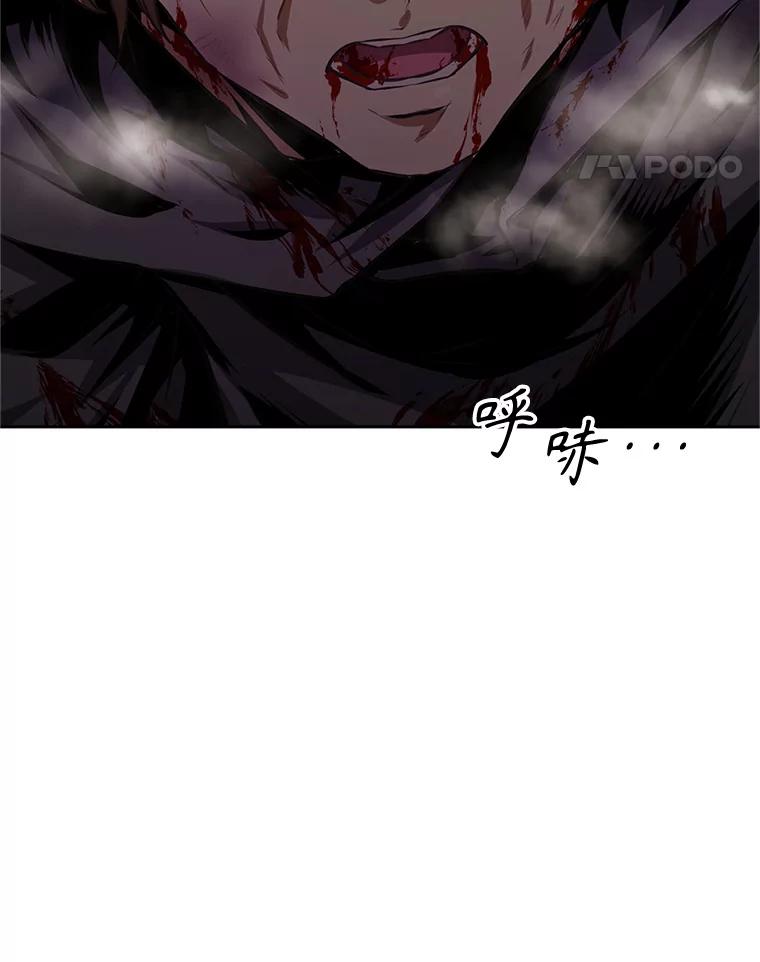 《重生为剑之达人》1.重生 第64页