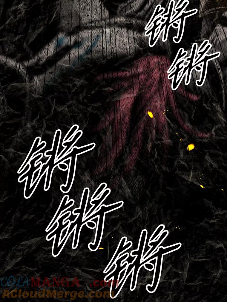 《重生为剑之达人》1.重生 第29页