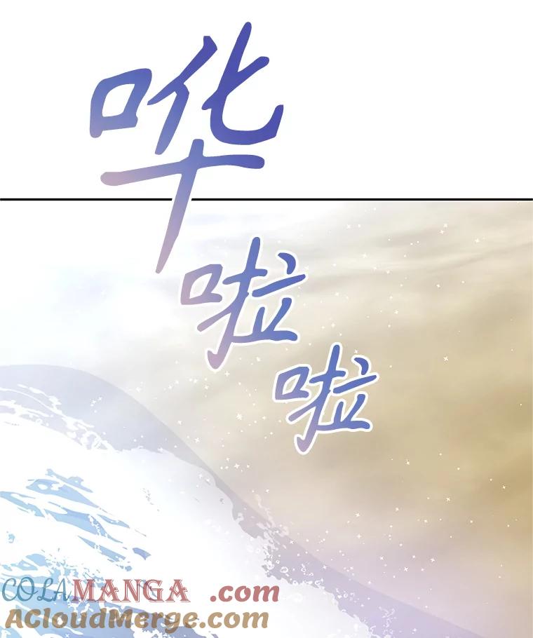 《重生为剑之达人》1.重生 第185页