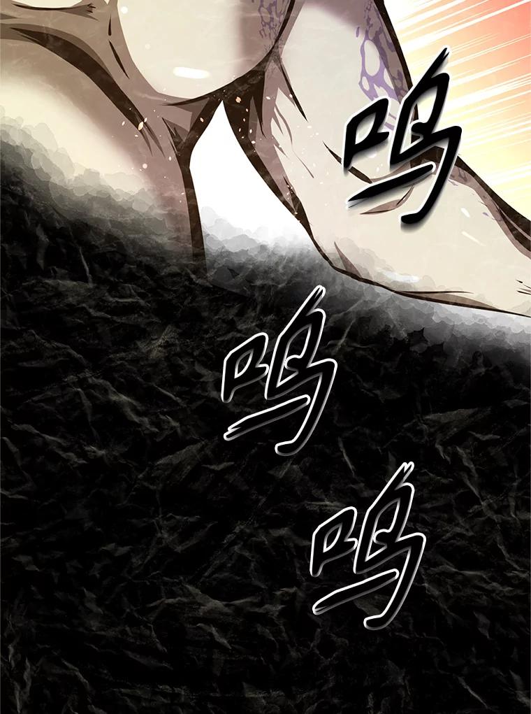 《重生为剑之达人》1.重生 第16页