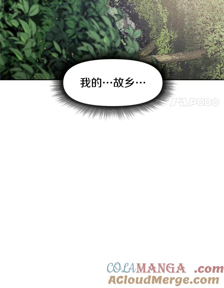 《重生为剑之达人》1.重生 第153页