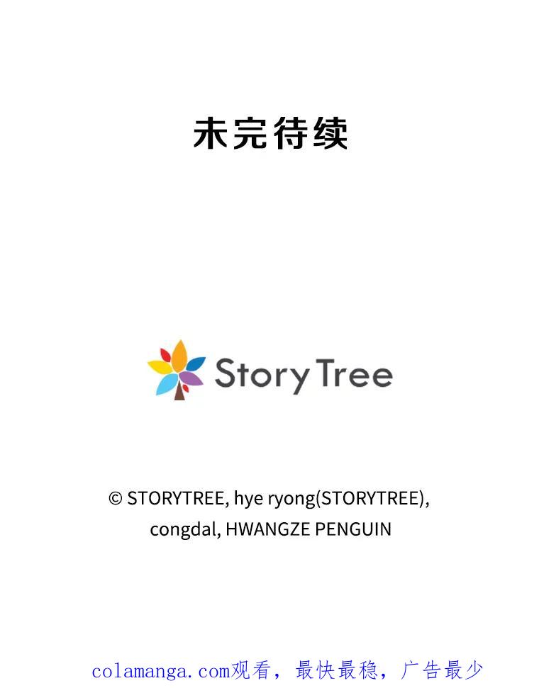 《重生为剑之达人》1.重生 第235页