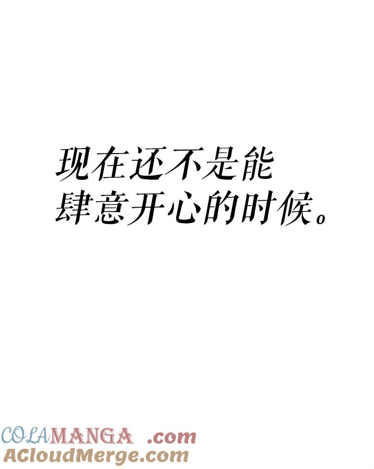 《重生为剑之达人》1.重生 第209页