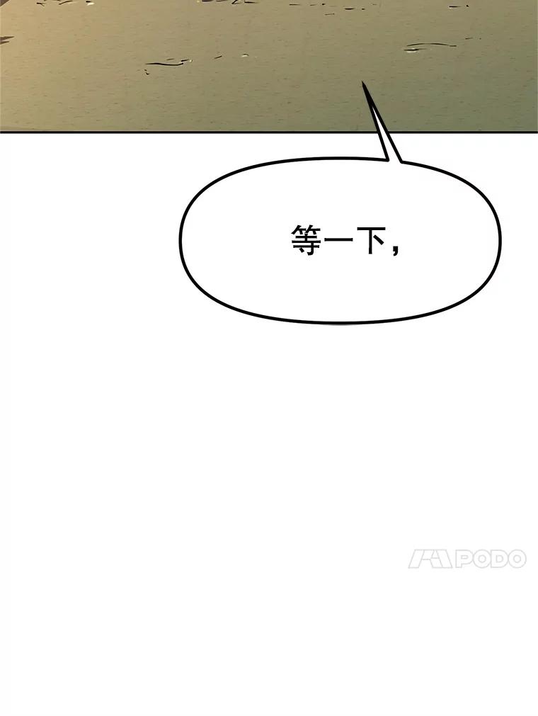 《重生为剑之达人》2.与骑士对练 第224页