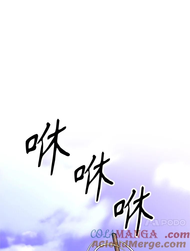 《重生为剑之达人》2.与骑士对练 第133页