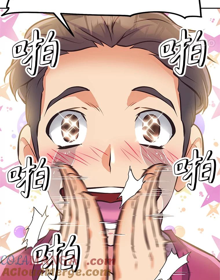 《重生为剑之达人》2.与骑士对练 第89页