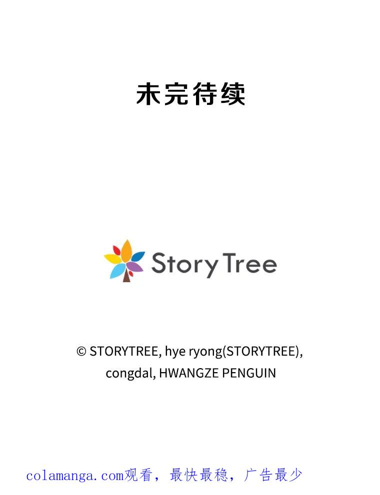 《重生为剑之达人》2.与骑士对练 第228页
