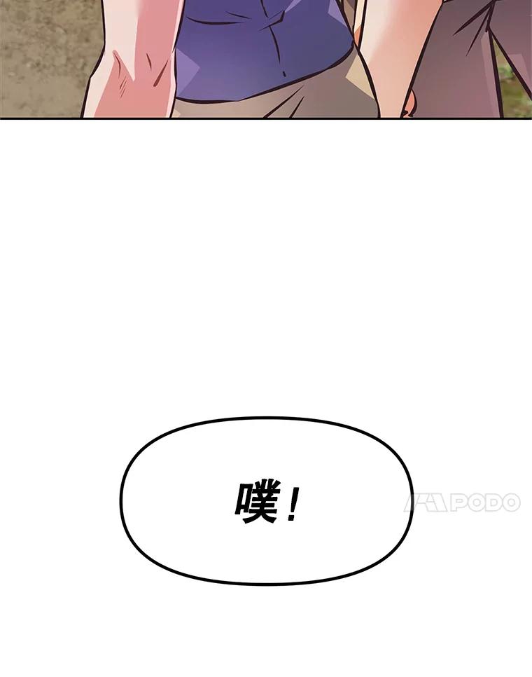 《重生为剑之达人》2.与骑士对练 第184页