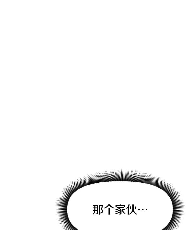 《重生为剑之达人》2.与骑士对练 第162页