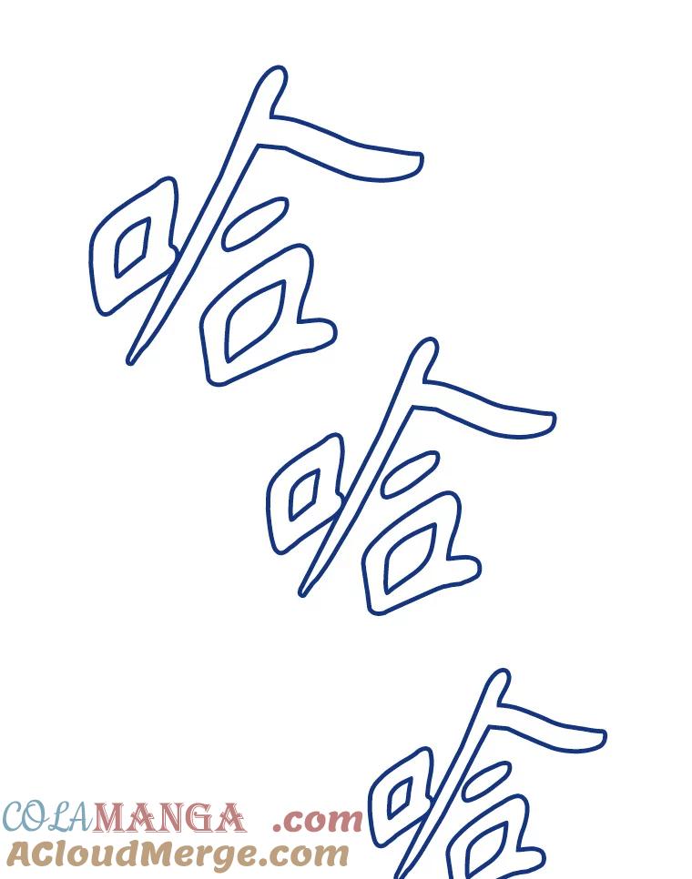 《重生为剑之达人》2.与骑士对练 第185页