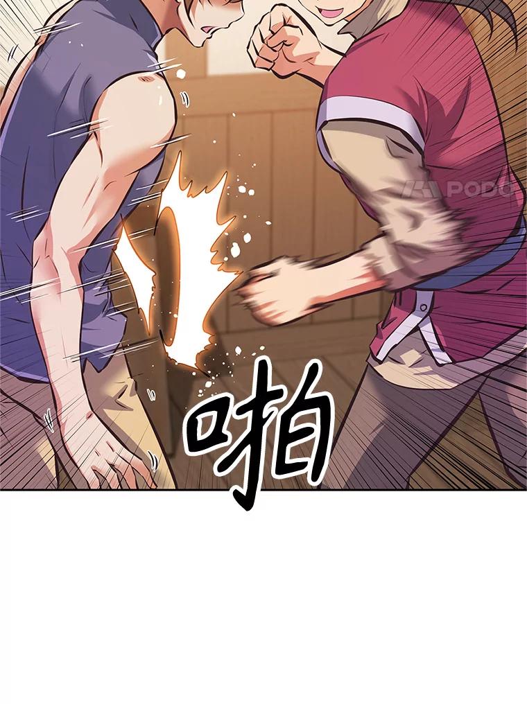 《重生为剑之达人》2.与骑士对练 第62页