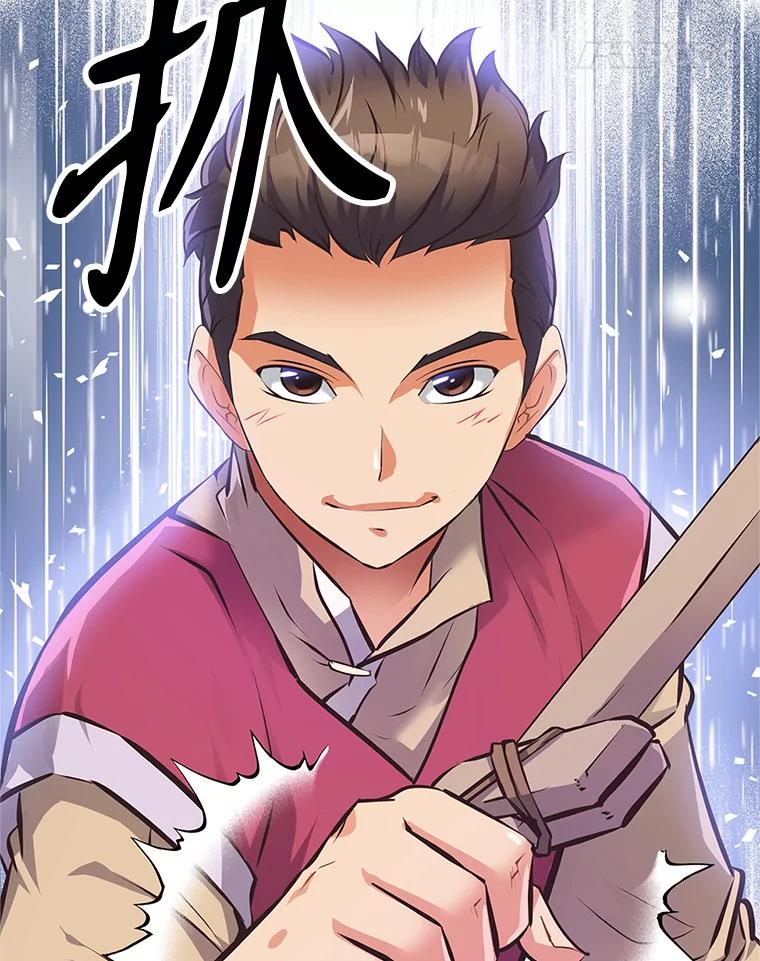 《重生为剑之达人》2.与骑士对练 第103页