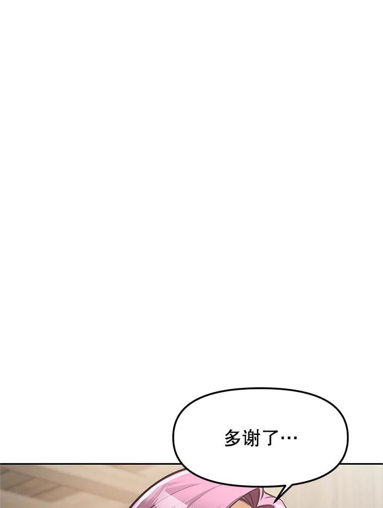 《重生为剑之达人》2.与骑士对练 第219页