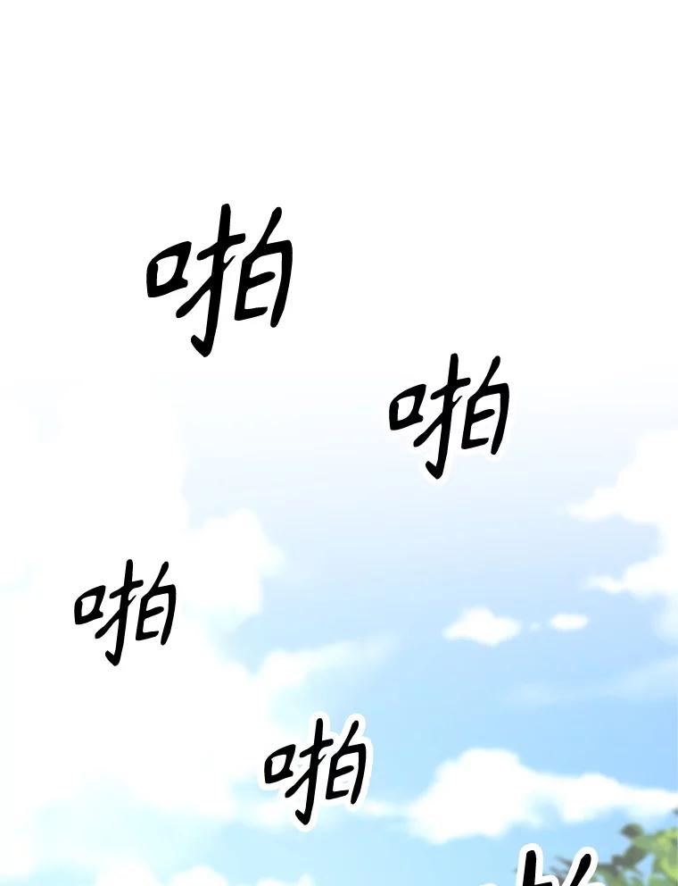 《重生为剑之达人》2.与骑士对练 第175页