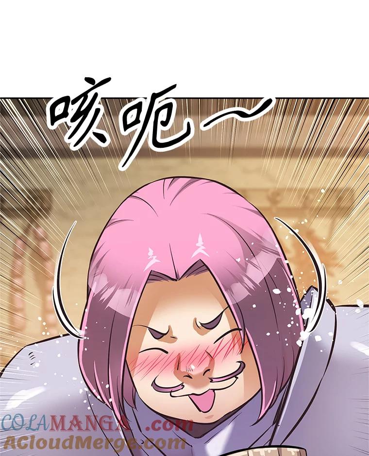《重生为剑之达人》2.与骑士对练 第213页
