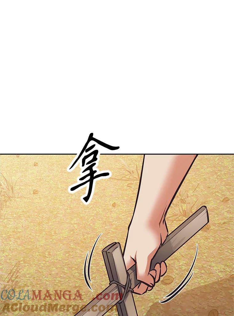 《重生为剑之达人》2.与骑士对练 第189页
