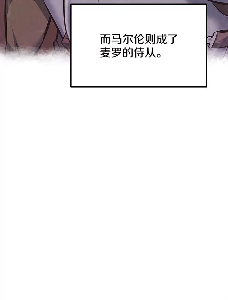 《重生为剑之达人》2.与骑士对练 第34页