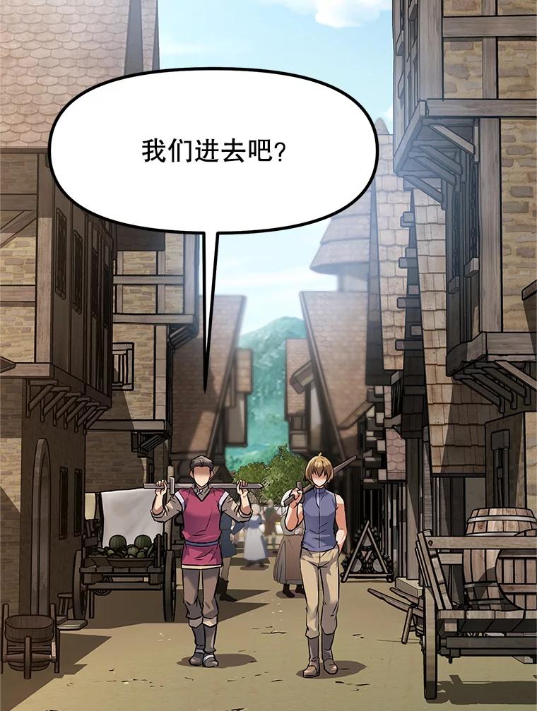 《重生为剑之达人》2.与骑士对练 第223页