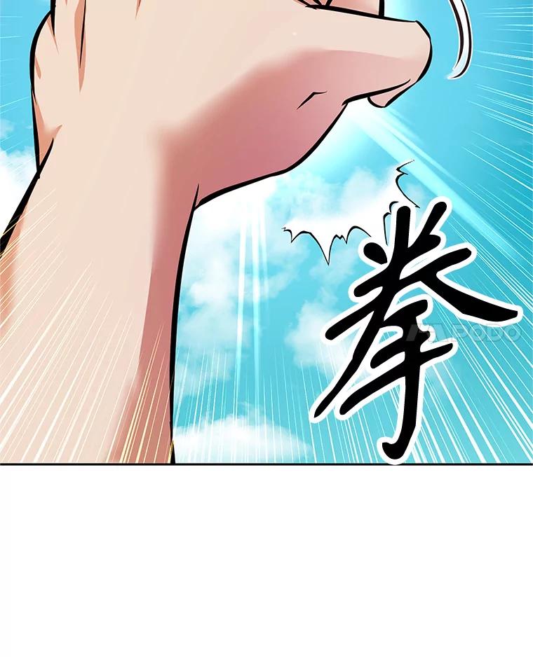 《重生为剑之达人》2.与骑士对练 第211页