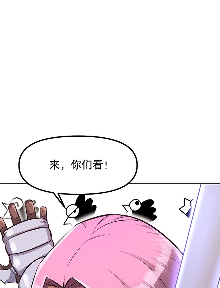 《重生为剑之达人》2.与骑士对练 第172页