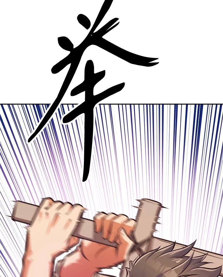 《重生为剑之达人》2.与骑士对练 第126页