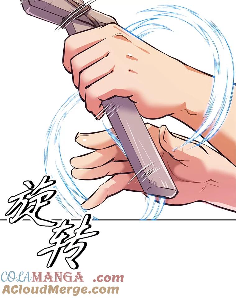 《重生为剑之达人》2.与骑士对练 第101页
