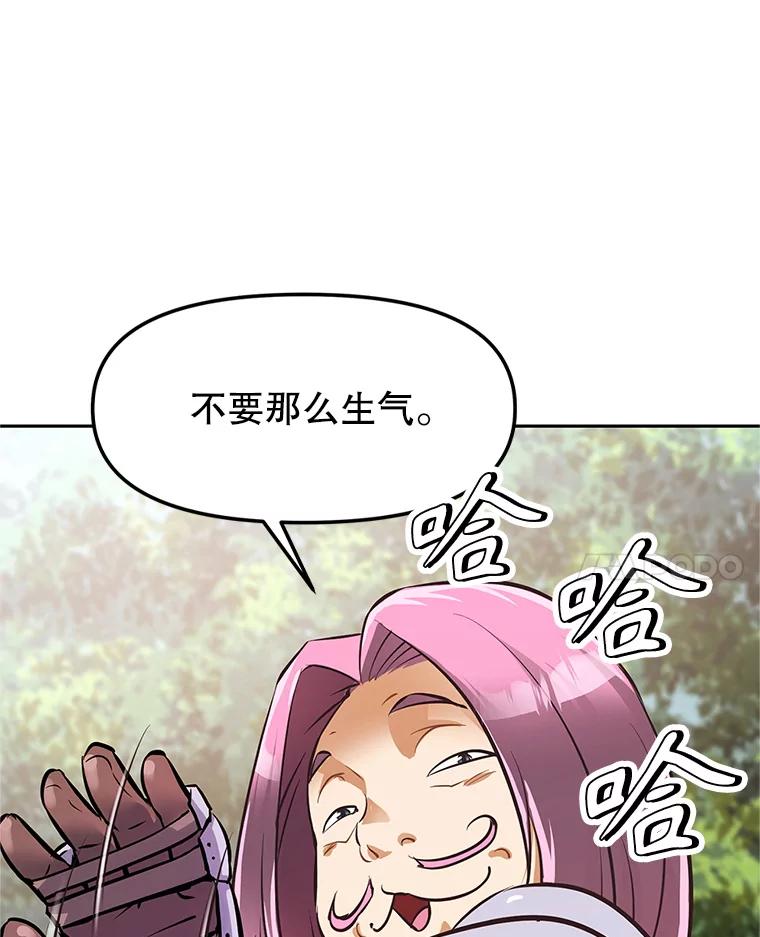《重生为剑之达人》2.与骑士对练 第154页