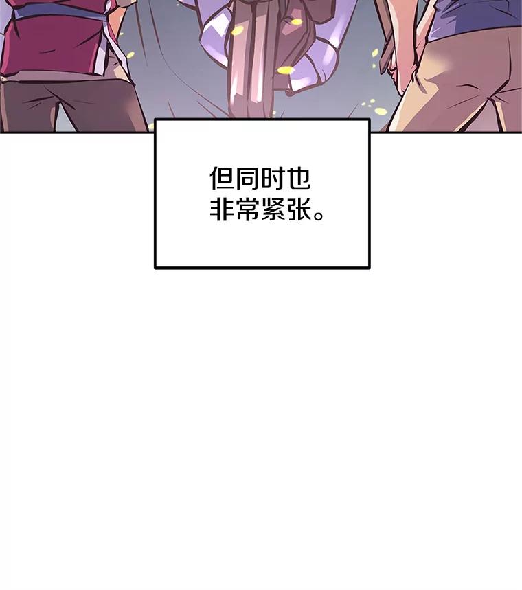 《重生为剑之达人》2.与骑士对练 第23页
