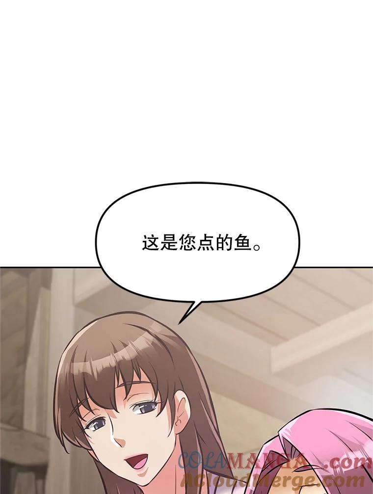 《重生为剑之达人》2.与骑士对练 第217页