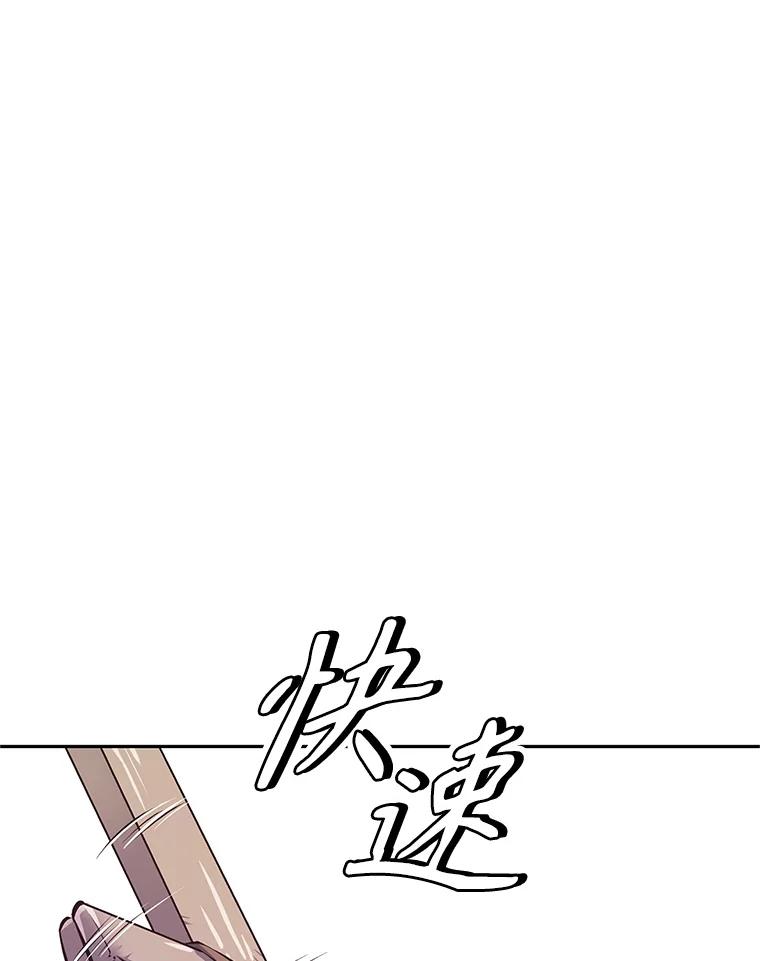 《重生为剑之达人》2.与骑士对练 第100页