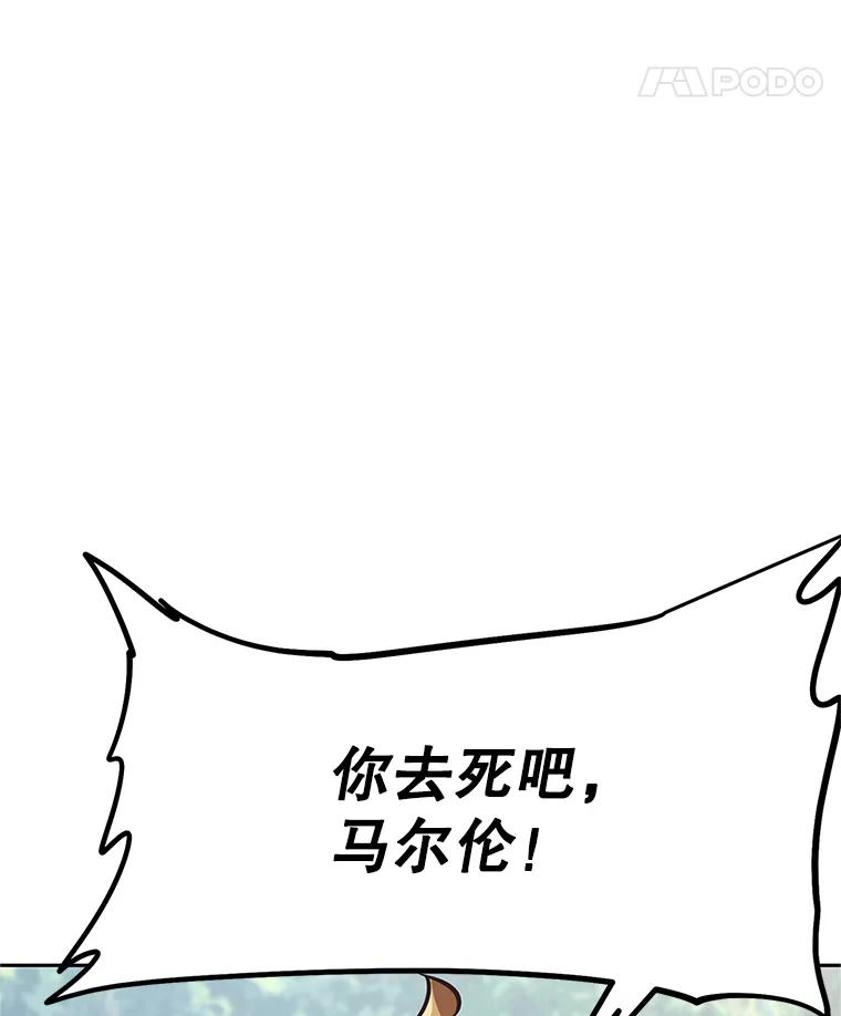 《重生为剑之达人》2.与骑士对练 第151页